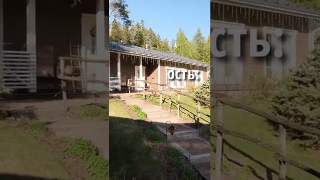 За пределами города: Ожидание против реальности