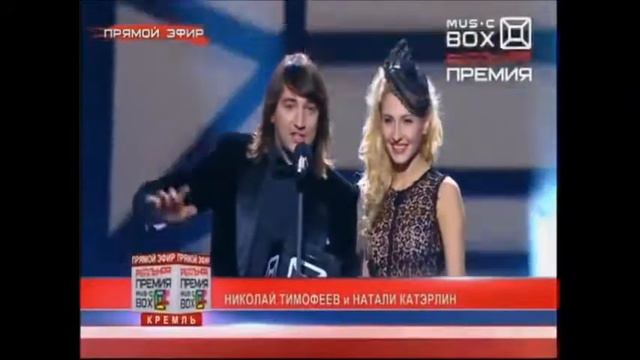 Dan Baln наминация лучший певец RUssian MusicBox смотреть онлайн