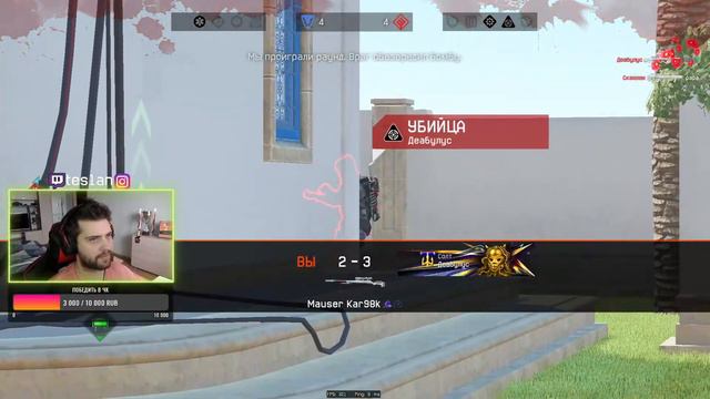 СКИН МИРОТВОРЕЦ И ДОНАТ НАВСЕГДА В ОПИСАНИИ | !твич ПИНКОДЫ ТАМ смотреть онлайн