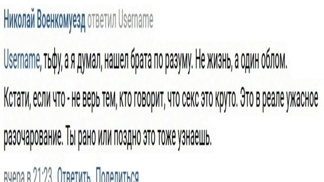 Обет безбрачия современности. Ютуб версия. смотреть онлайн