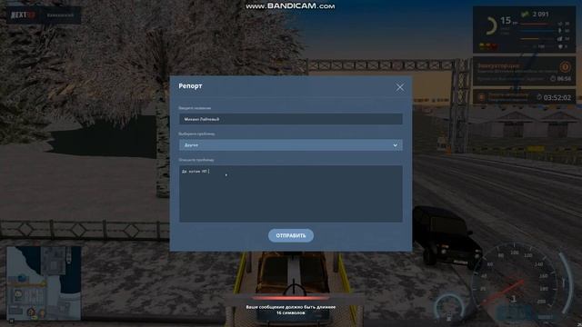 HEXTRP самая прибольная работа на 15 уровне