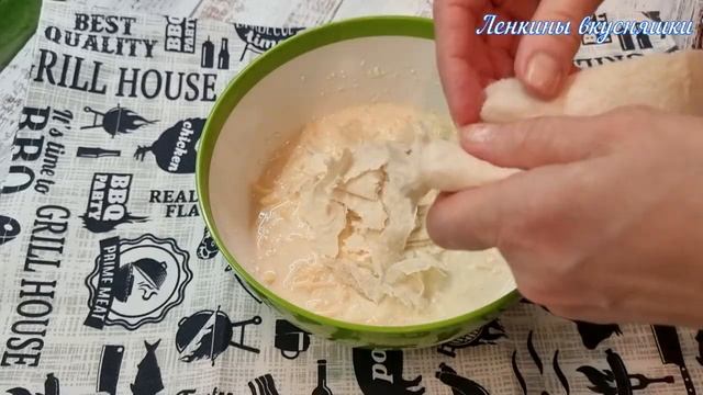 Рецепты сезона