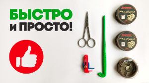 ПОВОДОЧНАЯ ПЕТЛЯ! КАК быстро и правильно СВЯЗАТЬ ПЕТЛЮ ДЛЯ ПОВОДКА. 3 способа и 2 петлевяза.