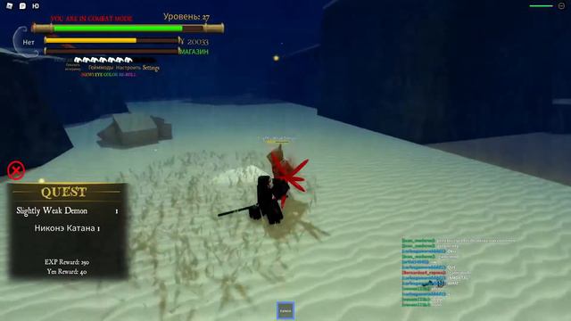 Экзамен Охотника на демонов DSRPG2 / Как Стать Охотником на Демонов. смотреть онлайн