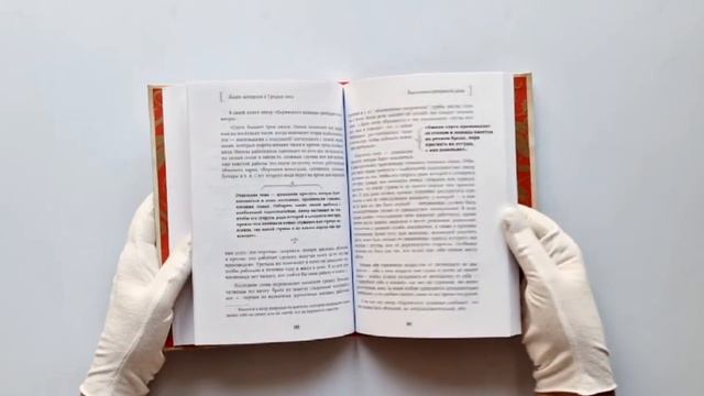 Жизнь женщины в Средние века. О чем молчат рыцарские романы? смотреть онлайн