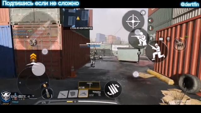 ИМБОВАЯ СБОРКА НА MAC-10 В Call Of Duty Mobile смотреть онлайн
