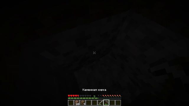 МАЙНКРАФТ С ХОРРОР МОДАМИ - Прохождение #1