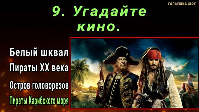 НАСКОЛЬКО СТАР ВАШ МОЗГ? Нереально сложный тест на эрудицию для самых умных! #тестнаэрудицию #тест смотреть онлайн