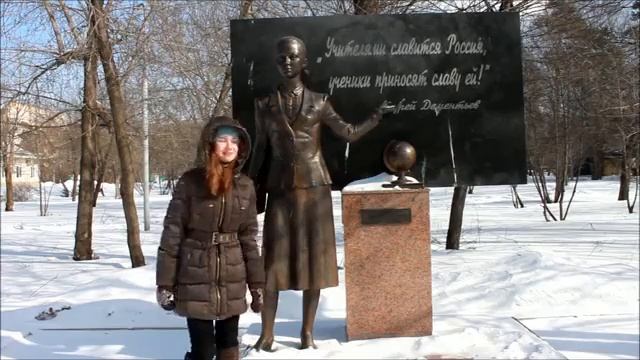 Красноярск своими глазами - Памятник Учителю смотреть онлайн