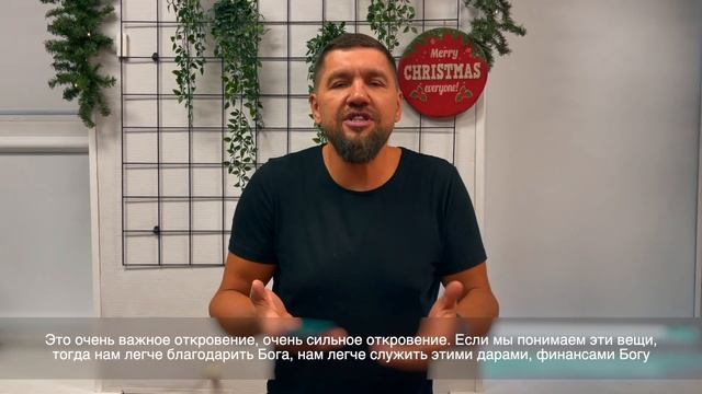 Слово пастора, 1-е Коринфянам 4:7 смотреть онлайн