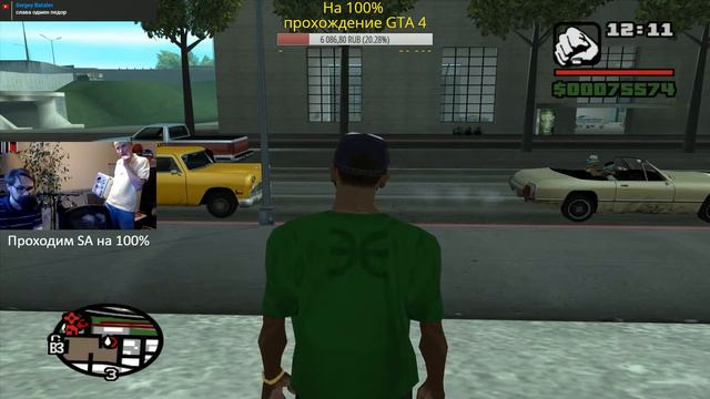 GTA: San Andreas — сан-фиерро сила, для лохов могила (100% challenge) смотреть онлайн