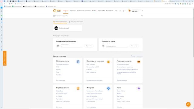 Как купить игру на Steam в 2022 года (Russia) смотреть онлайн