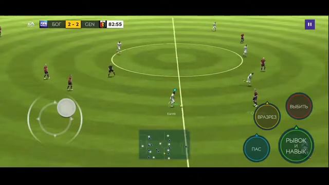 Fifa mobile 21 собираем состав смотреть онлайн