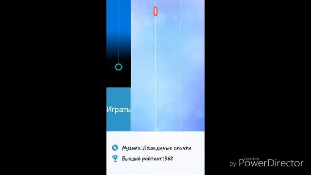 Piano Tiles #2 Новые гости, Новые Приключения смотреть онлайн