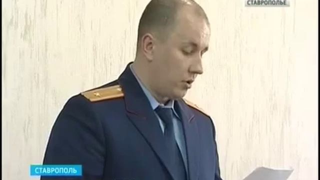Ставропольский Краевой Суд - Октябрьский районный Суд Экс-градоначальник Игорь Бестужий Ставрополь смотреть онлайн