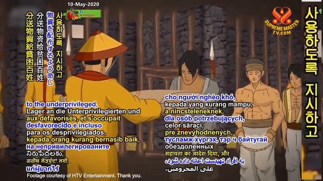 (P. 89) Prophecies Of The Golden Age: Lord Kalki Avatar And The New Satya Yuga