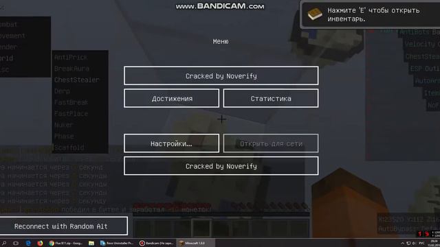 как установить Flux B 11
