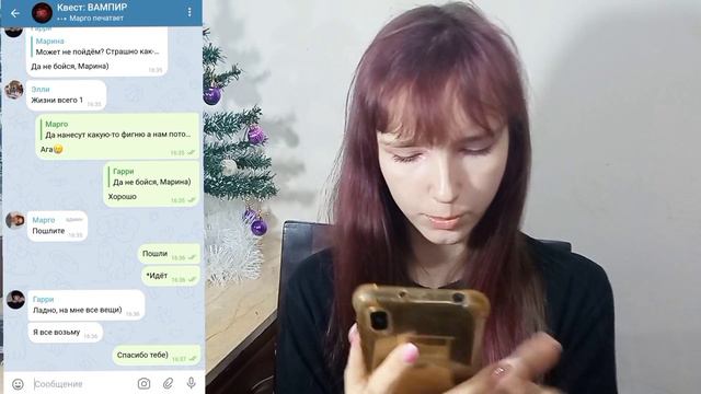 Я ВОР/ УКРАЛА КВЕСТ У КОНКУРЕНТОВ/страшная квест-переписка вампир смотреть онлайн