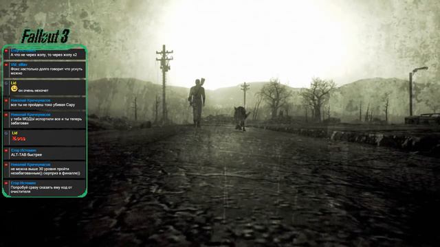 Fallout 3 - стрим #11 (финальный финал) смотреть онлайн