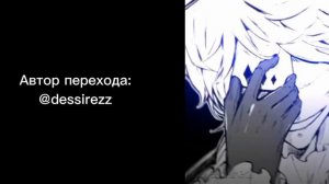•Реакция смерти небожителей на тик ток | тт [1/?]~Gacha club•