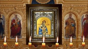 Молитва св. Спиридону Тримифунтскому о богатстве материальном и духовном, благополучии и здравии.