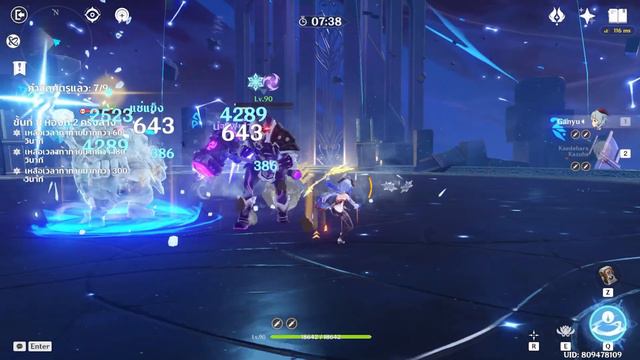 New Abyss 2.6 floor 11 | Genshin impact - APK смотреть онлайн