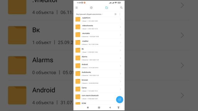 Как очистить телеграм и освободить место на телефоне смотреть онлайн