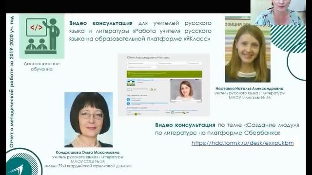 «Миссия выполнима» смотреть онлайн