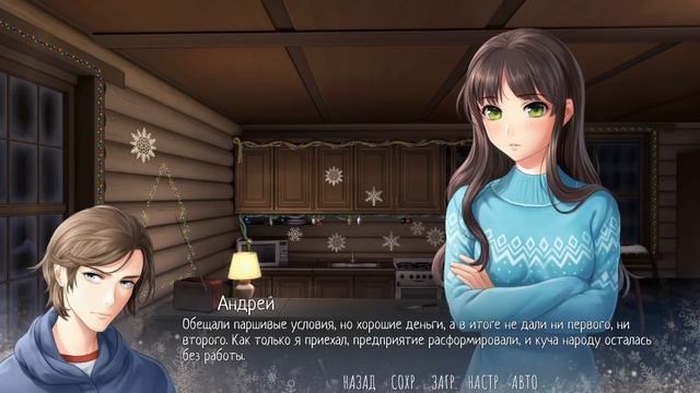 Бабушкины сказки | 4 | Большая Медведица | Озвучка в два голоса