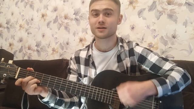 Кавер на песню "Московская" - Трофим смотреть онлайн