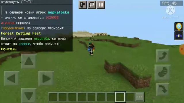 Я напугал своего друга на сервере в Minecraft пе 1.17 смотреть онлайн