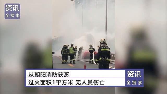 A Ferrari in Beijing Sanhuan caught fire | RussianTown | Yabaolu Market смотреть онлайн