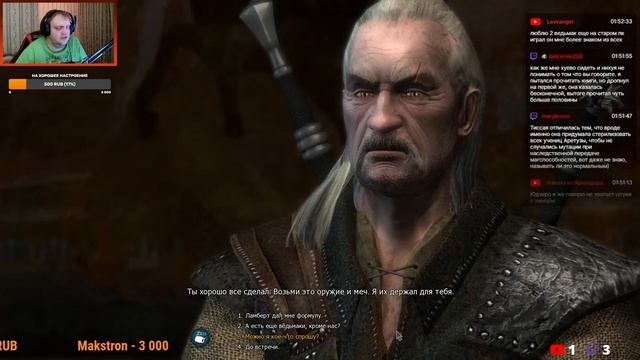The Witcher Rise of the White Wolf (Hard) - 1.Все те же засранцы с рыжей смотреть онлайн