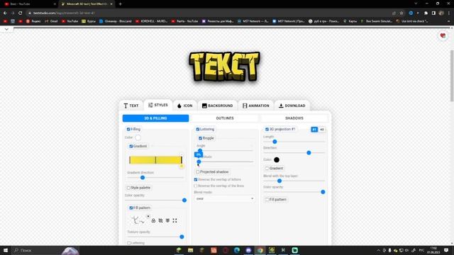 ТЕКСТ КАК В МАЙНКРАФТЕ! - КАК СДЕЛАТЬ ТЕКСТ В СТИЛЕ MINECRAFT смотреть онлайн