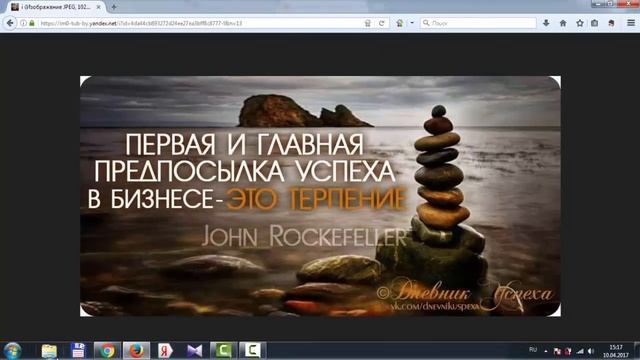 Программа Ножницы для создания скриншота экрана смотреть онлайн