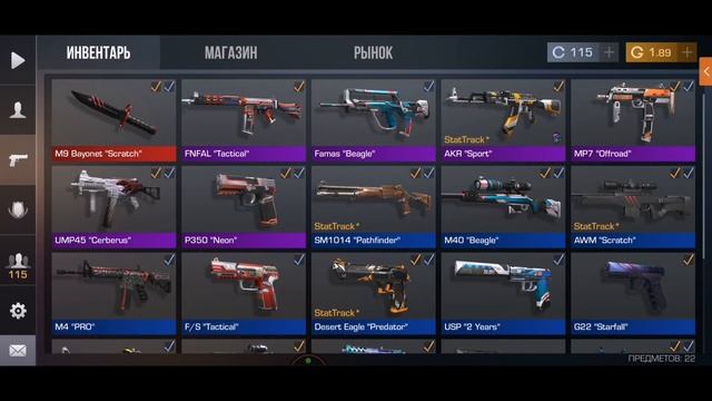 /Стрим по standoff 2/купил нож/новый телефон/топовый стрим/ смотреть онлайн