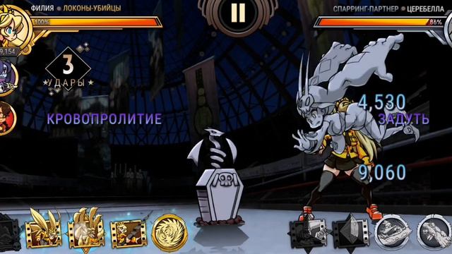 Упс... Не вышло комбо, блиии((( смотреть онлайн