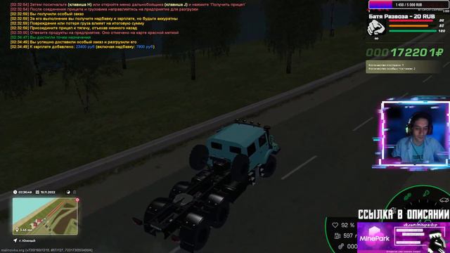 Ночной дозор - Malinovka RP смотреть онлайн