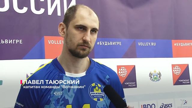 Волейболисты "Тюмени" в очередном туре высшей лиги "А" обменялись победами с "Волжанином" смотреть онлайн