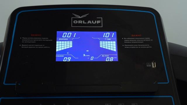 Orlauf Hawk M | Управление беговой дорожкой с механической регулировкой угла наклона | Инструкция смотреть онлайн