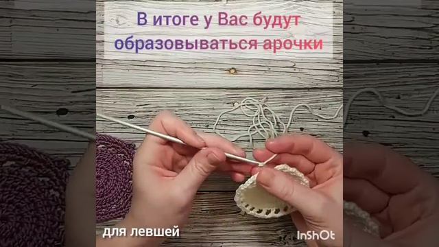 МК "Подстаканник" для левшей смотреть онлайн
