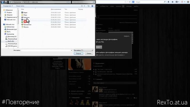 Оформление группы + Дополнение к 35-у тутору смотреть онлайн