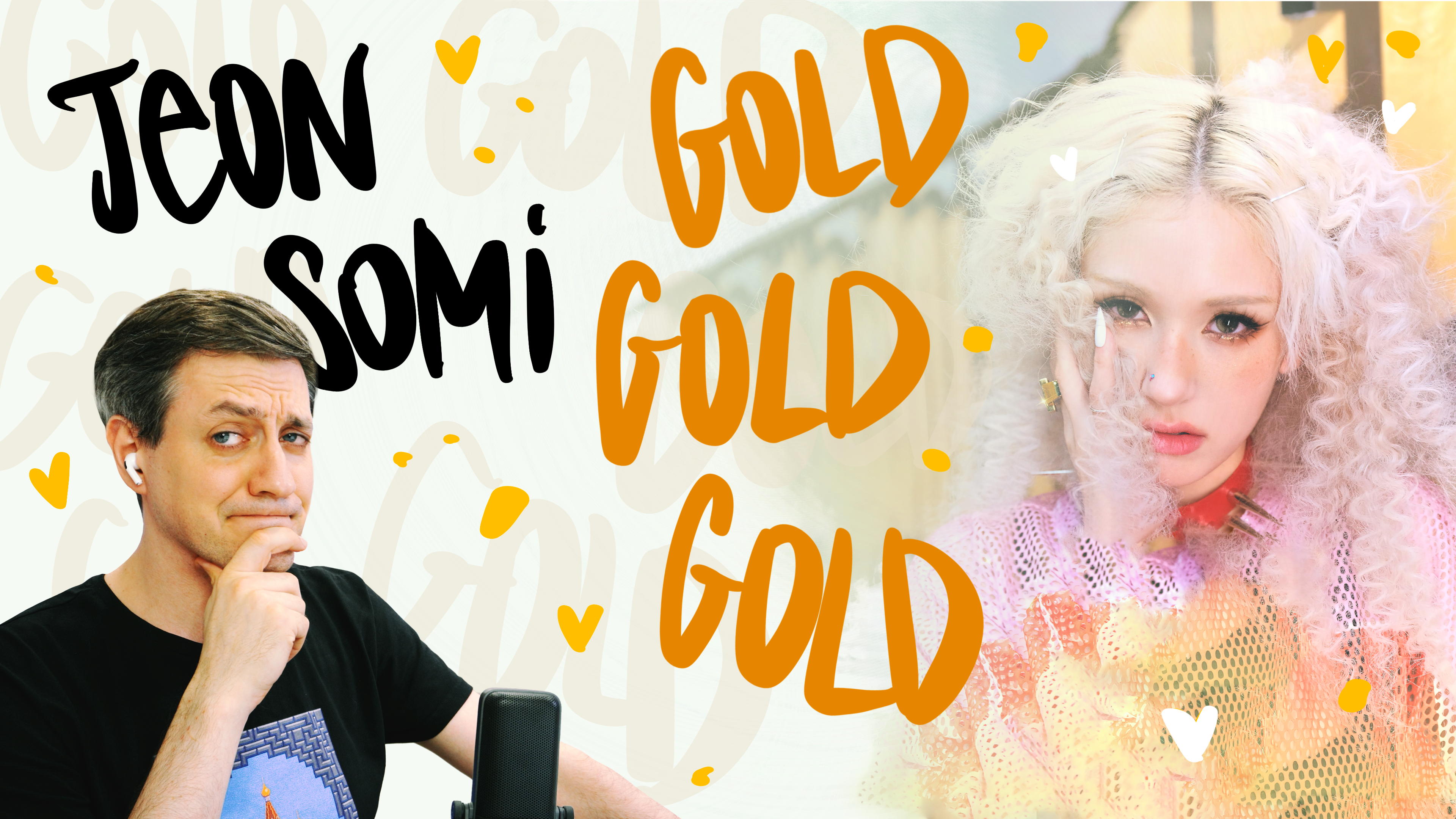 Честная реакция на Jeon Somi — Gold Gold Gold