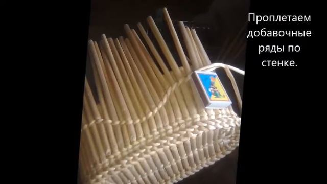 Корзинка из рогоза смотреть онлайн