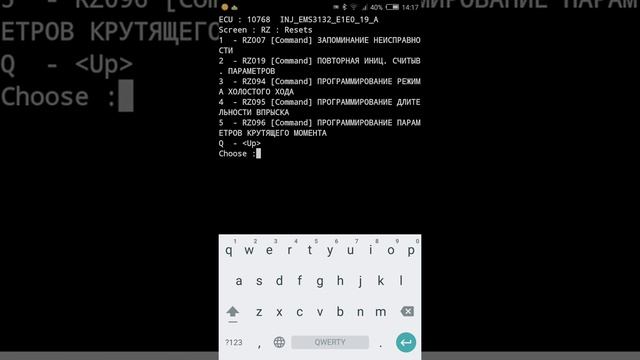 Renaul Logan 1.4 Sl4a Elm327