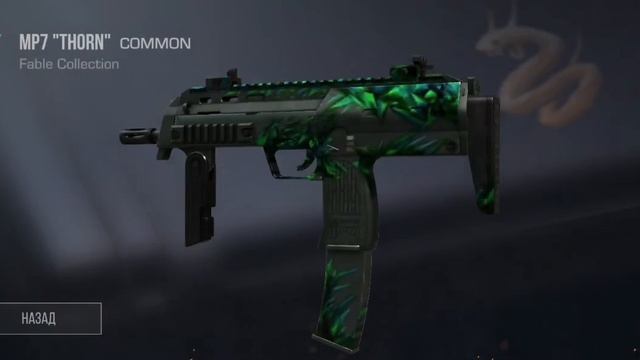 какой бокс самый окупаемый в игре стэндоф 2? смотреть онлайн