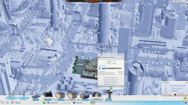 Грязные города - Simcity смотреть онлайн