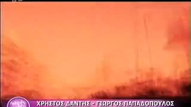 stin agapi na ta dineis ola papadopoulos sti menegaki смотреть онлайн