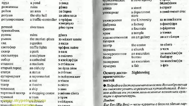 разговорный смотреть онлайн