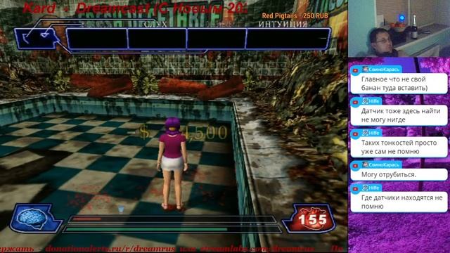 Kard - Dreamcast (Illbleed (Vector), Omikron: The Nomad Soul) (02.01.21) смотреть онлайн